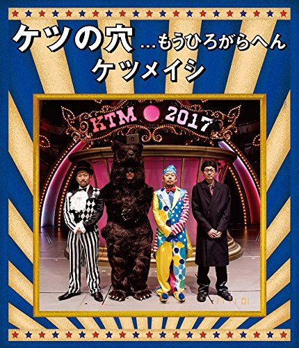 割引CD・DVD・ブルーレイ - 一人之下 the outcast(12枚セット)第