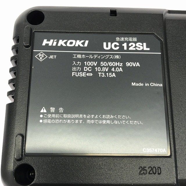 2LSB バッテリー2個