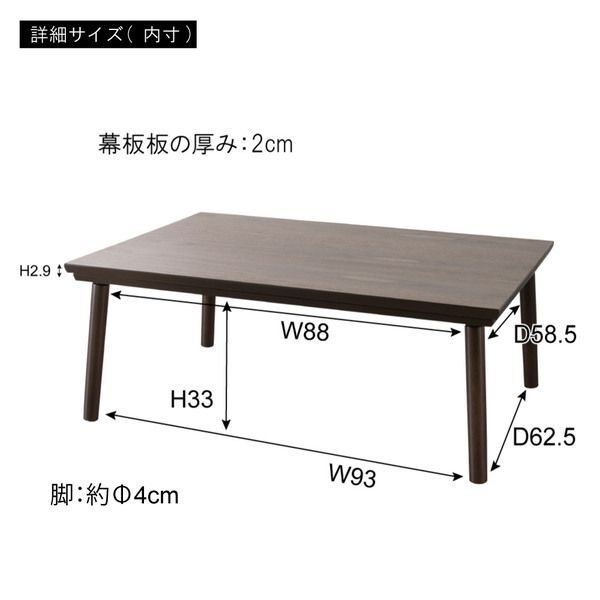 W105×D75×H38 ナチュラル