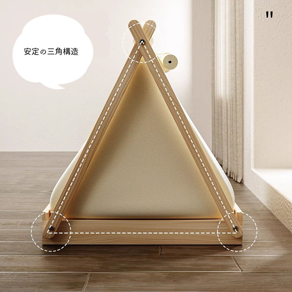 ウッドハウス ベッド