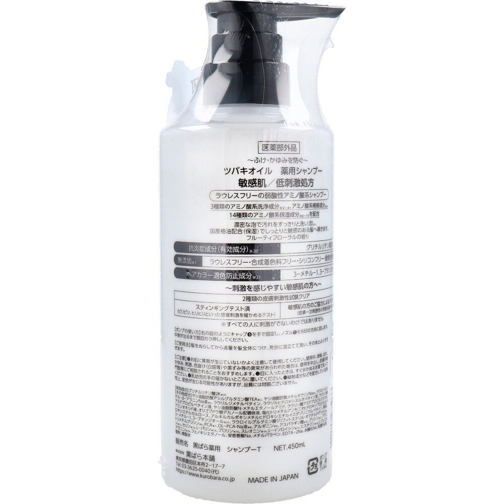 450mL