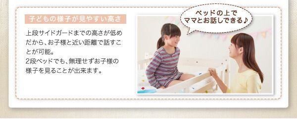 ダブルサイズになる