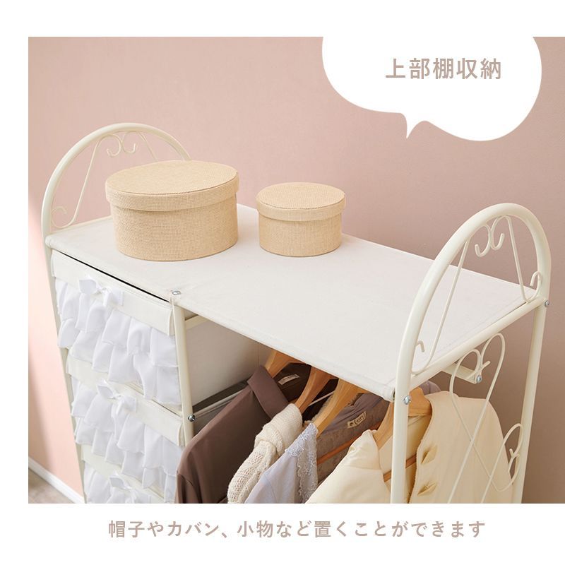 リボン フリル 可愛い収納 引き出し7杯付き ハンガーラック リボン フリル 可愛い収納 引き出し7杯付き ハンガーラック