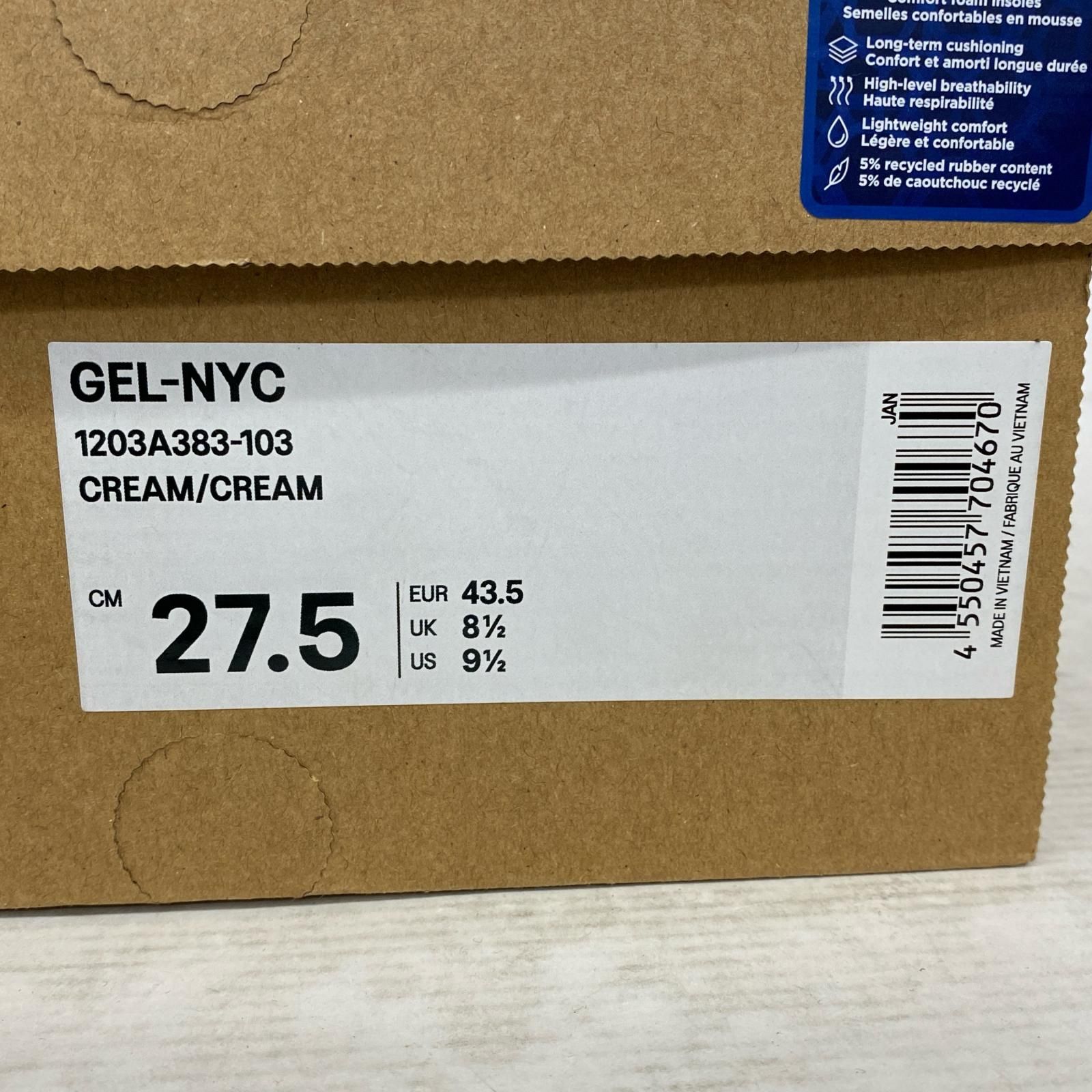 gel-nyc