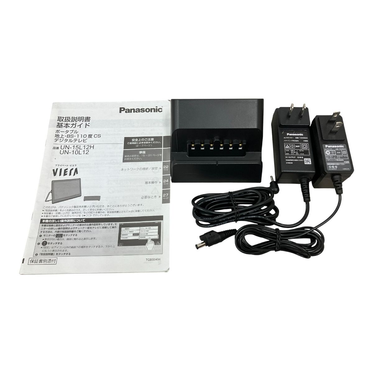Panasonic VIERA プライベート ビエラ UN 15 L 12 H V型ポータブルテレビ 製パナソニック