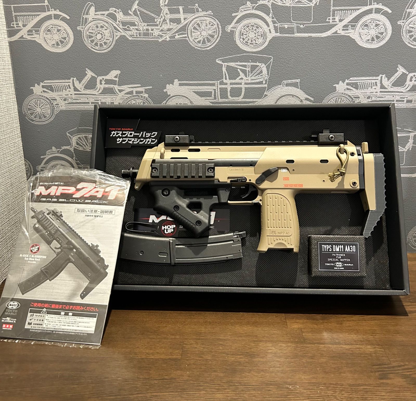 東京マルイ MP7A1 箱有り 電動サブマシンガン 電動ガン エアガン