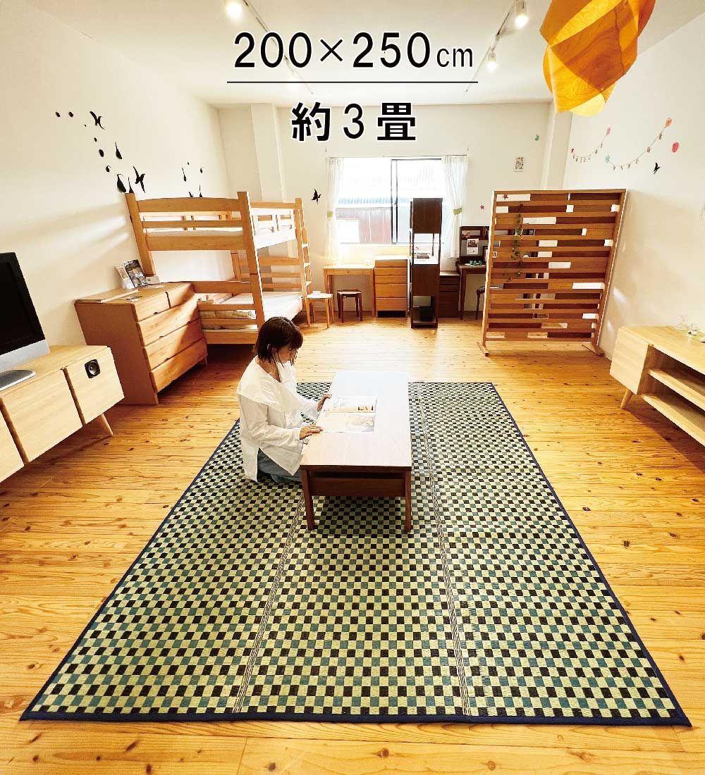 い草ラグ 3畳 200×250cm「チェック柄」(ウレタン貼り) - メルカリ い草ラグ 3畳 200×250cm「チェック柄」(ウレタン貼り) - メルカリ