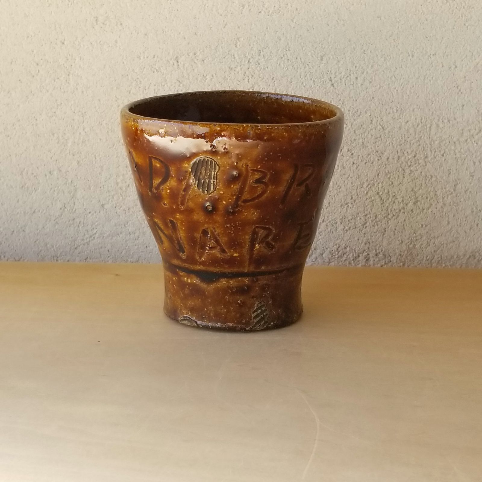 フリーカップ　2個セット　酒器 ぐい呑 ぐい飲み  酒呑み　湯呑み　作家