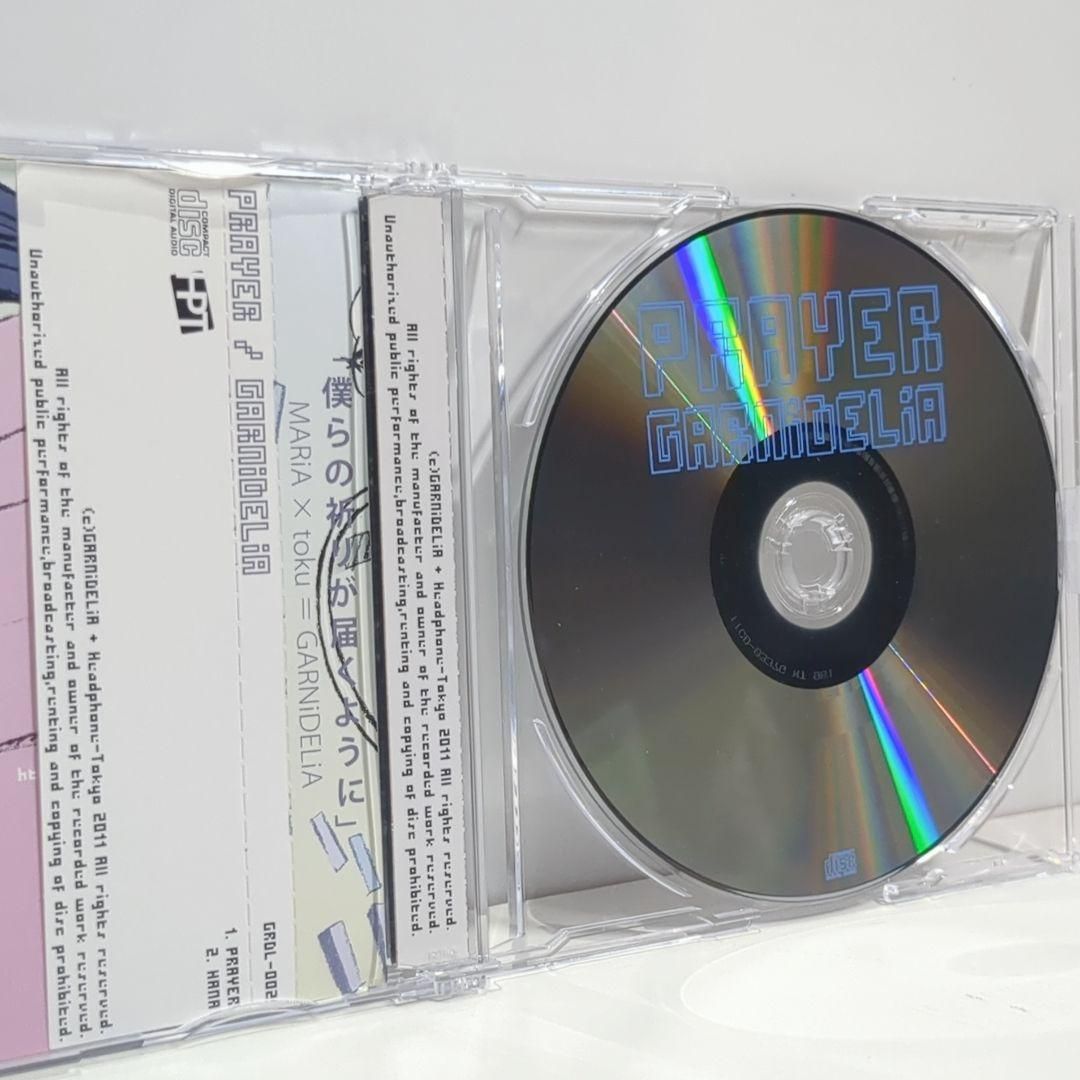 PRAYER GARNiDELiA MARiA メイリア 水橋舞 同人 CD PRAYER GARNiDELiA MARiA メイリア 水橋舞 同人 CD - メルカリ