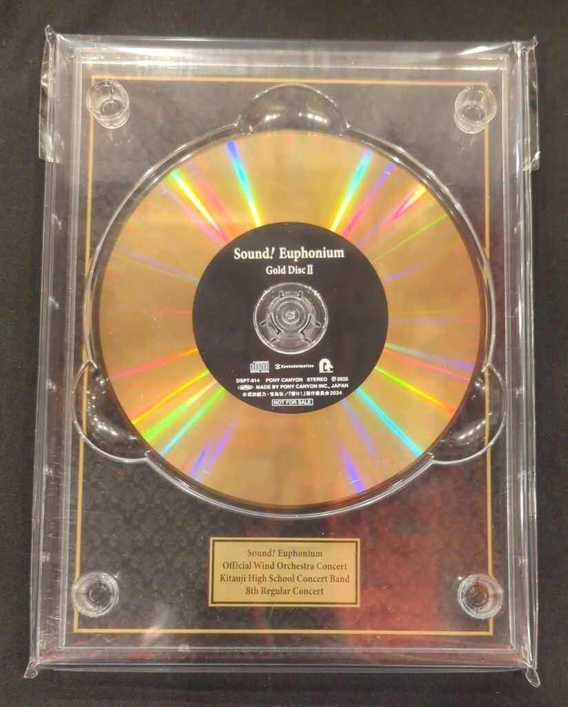 Sound! Euphonium Gold Disc II