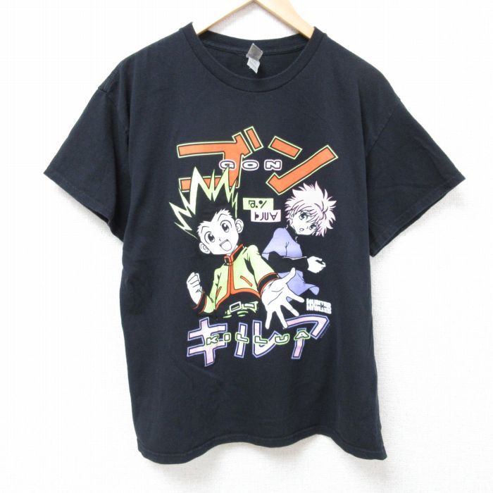 L/古着 半袖 Tシャツ メンズ アニメ ハンターハンター ゴンフリークス キルアゾルディック コットン クルーネック 黒 ブラック spe 24may31