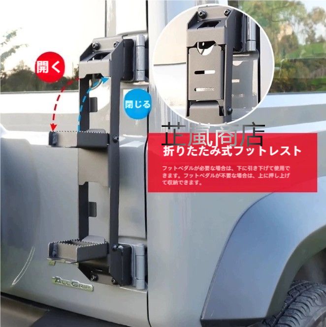 新型ジムニー JB64 JB74 用 リアドア フォールディングラダー 純正バックドア取り付け 5ドア 3ドア 共通
