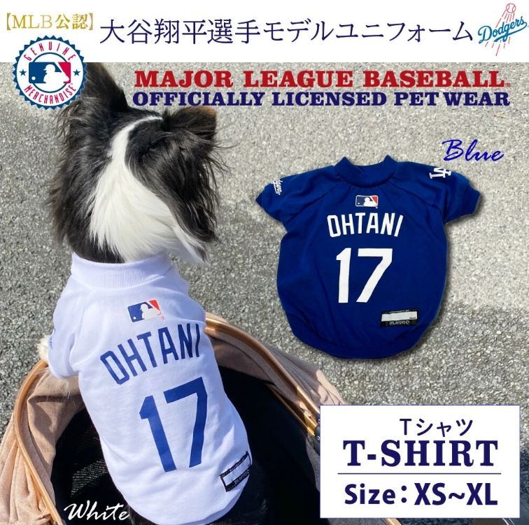 MLB公式 犬用 XLサイズ大谷翔平LAドジャースユニフォーム 大谷 MLB公式 犬用 XLサイズ大谷翔平LAドジャースユニフォーム 大谷