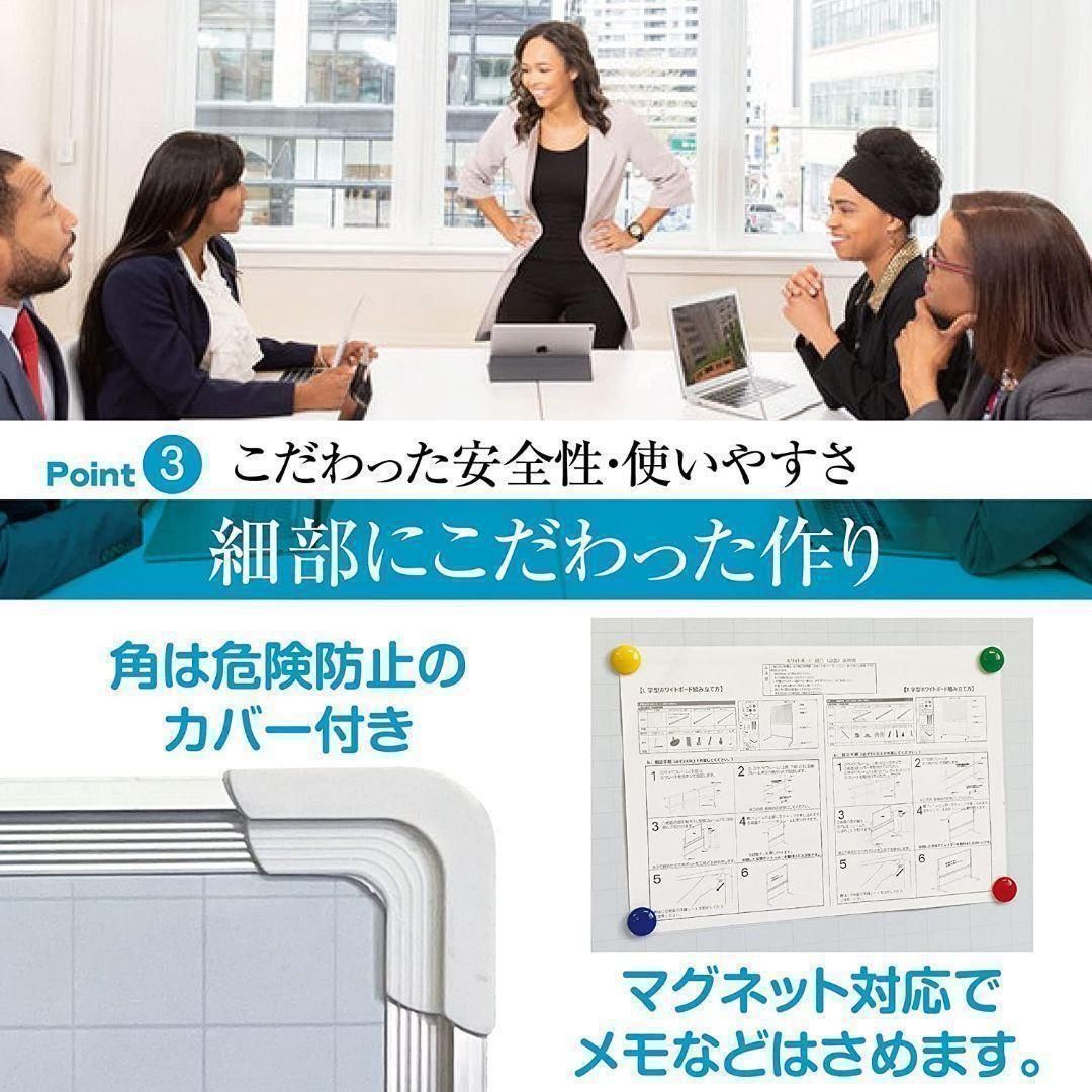 ホワイトボード 暗線入り1200mm×900mm 事務所 オフィス 1167 ホワイトボード 暗線入り1200mm×900mm 事務所 オフィス 1167