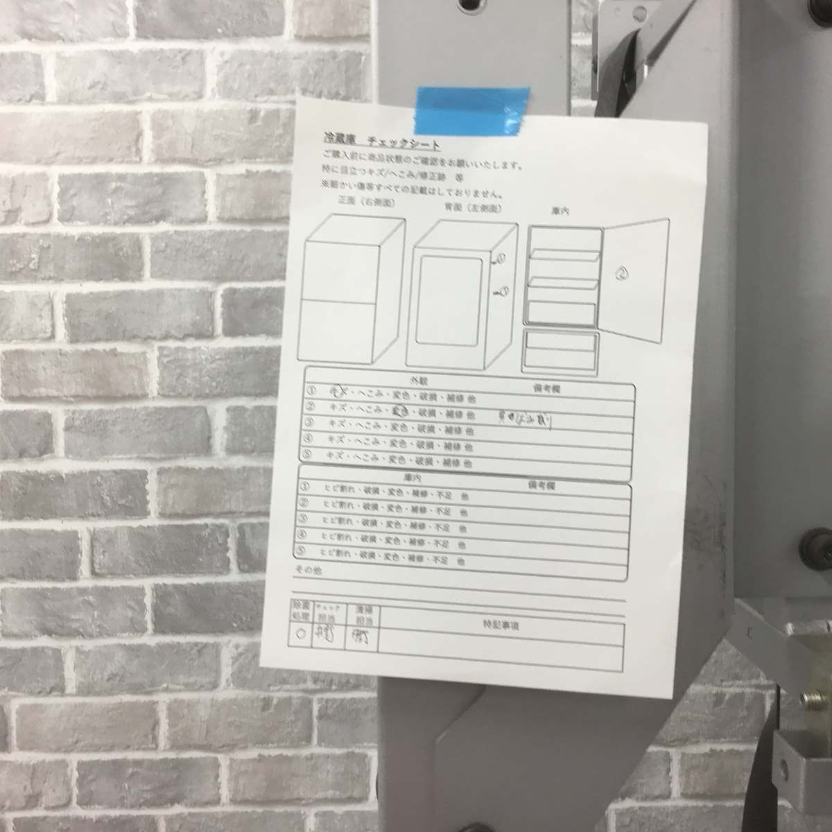 2ドア