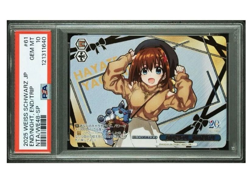 絶えない微笑み　オフィーリア　PSA10 ヴァイスシュバルツ 絶えない微笑み オフィーリア PSA10 ヴァイスシュバルツ