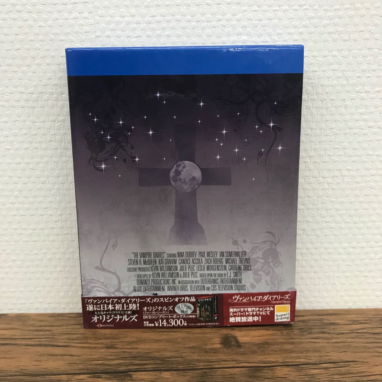 Amazon.co.jp: ヴァンパイア・ダイアリーズ 〈シックス
