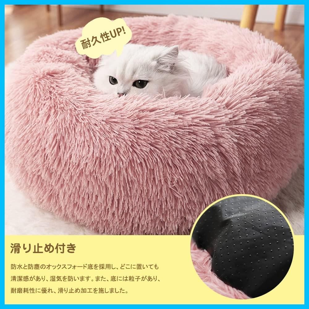 迅速発送】猫 べッド 犬 ベッド 冬 「カバー取り外し可能」 丸型 Dociote ペットベッド 通年 猫グッズ 犬グッズ 保温防寒 寒さ対策  ふわふわ もこもこ 犬 猫 クッション 洗える 耐噛み 滑り止め かわいい あたたかい 猫 犬 小動物用 ペット用 メルカリ