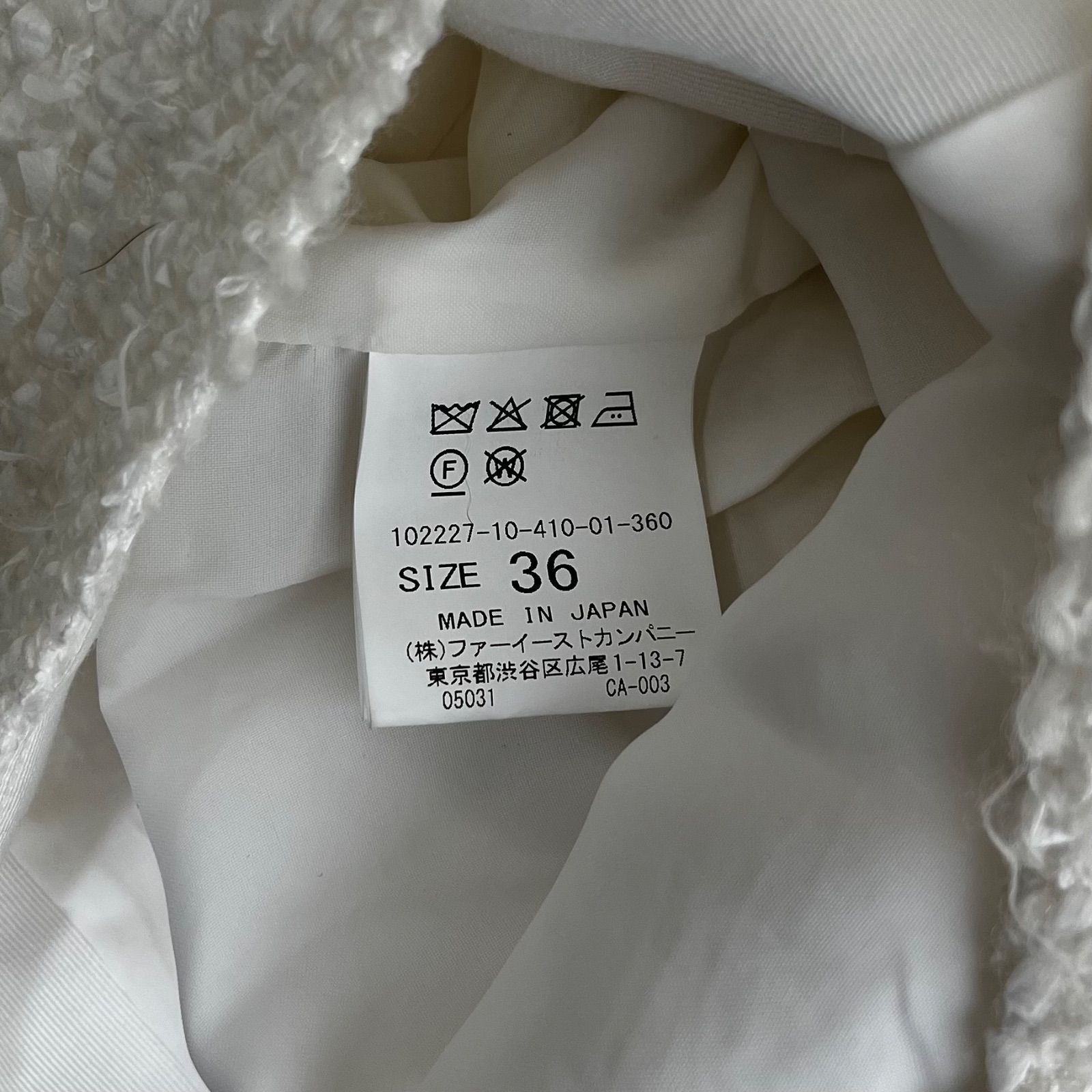 ANAYI カラミ ツイード ポケット ジレ oggi掲載商品 - メルカリ