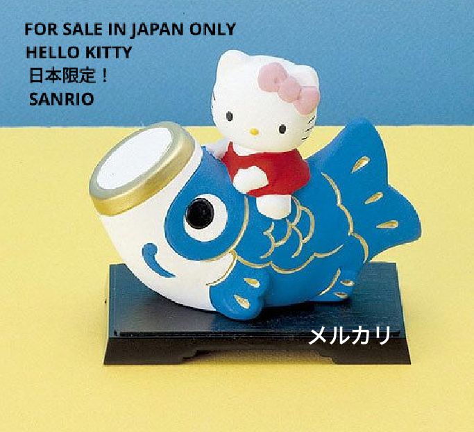 サンリオ - 未使用　Hello Kittyキティちゃん　こいのぼりホームセット　鯉のぼり 未使用 Hello Kitty こいのぼり 鯉のぼり キティちゃん - メルカリ