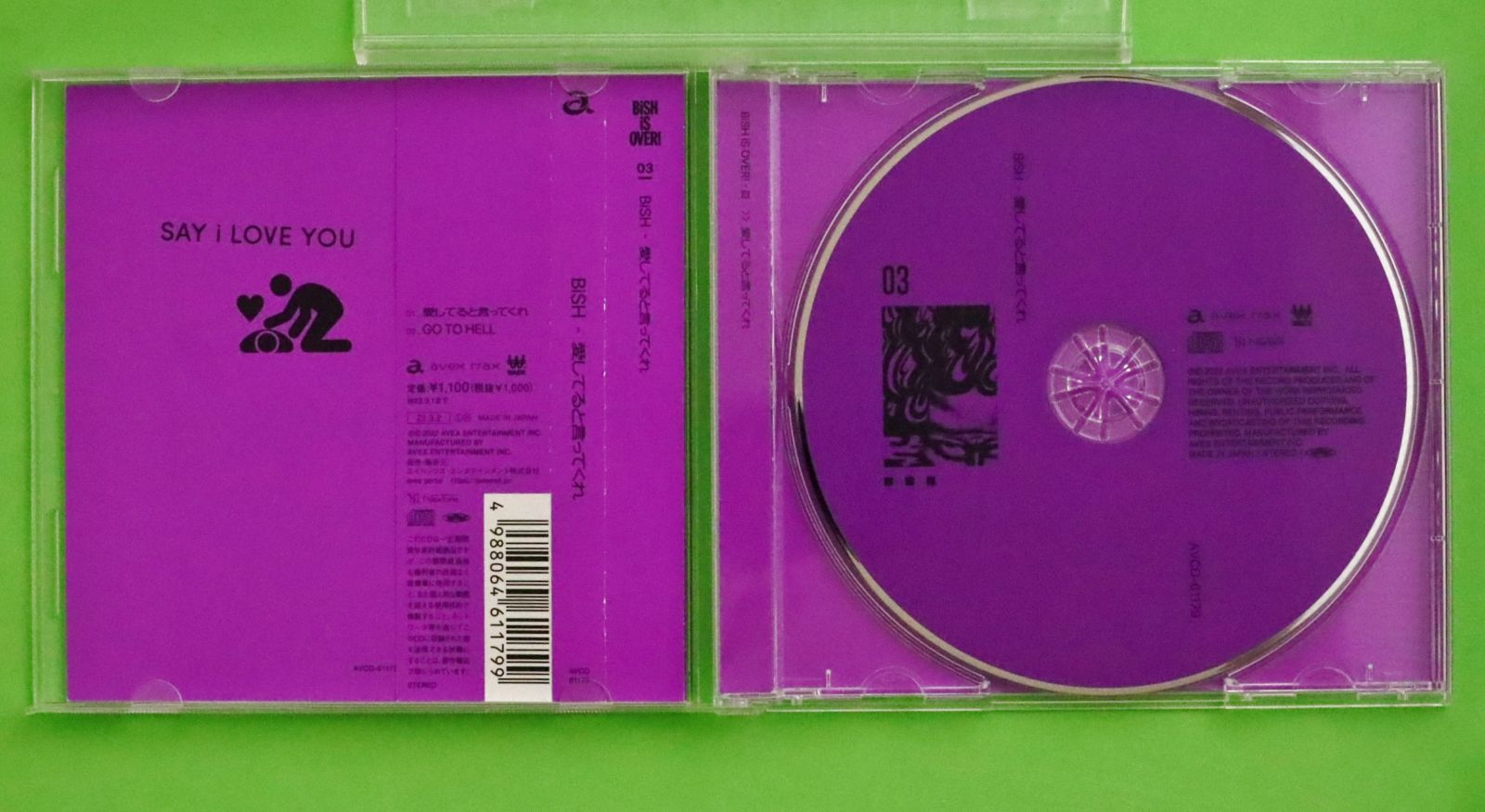 ビッシュ　BiSH CD ケース歌詞カードのみ　※CD本体はありません。 ビッシュ BiSH CD ケース歌詞カードのみ ※CD本体はありません。