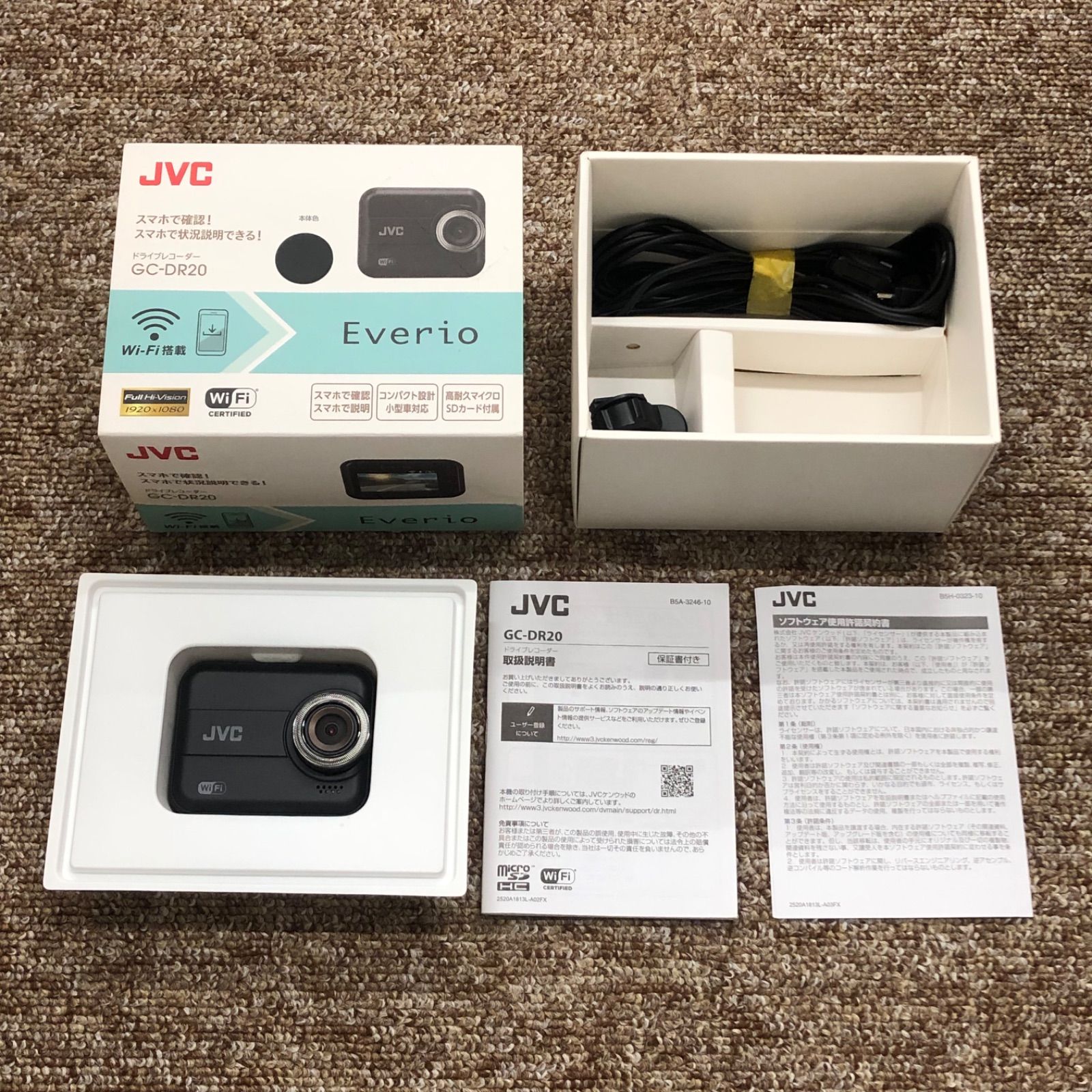 JVC GC-DR20 ドライブレコーダー Wi-Fi機能付き ブラック 論よりスマホ」、撮った映像をスマホで確認できるWi-Fi®機能を