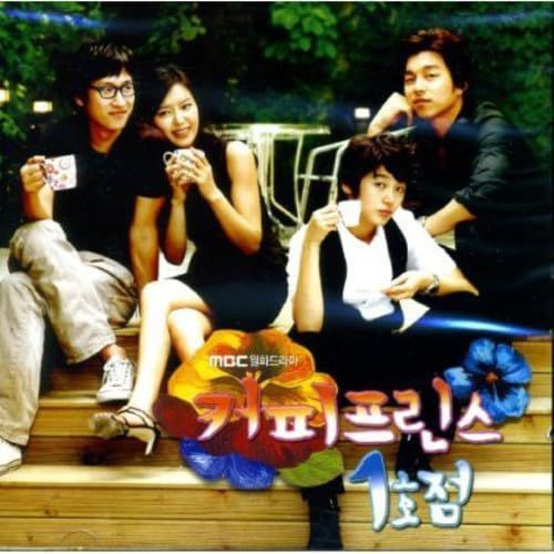 コーヒープリンス 1号店 韓国ドラマOST (MBC)(韓国盤) 【公式通販】