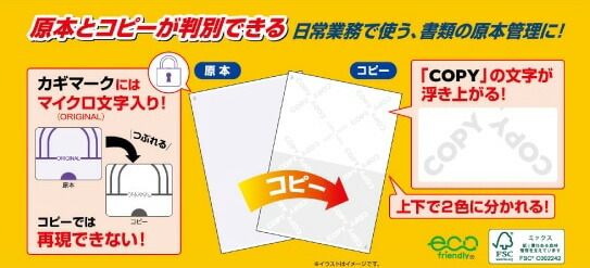 認証