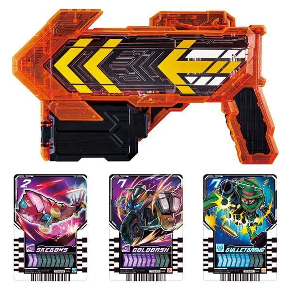 特価商品】仮面ライダーガッチャード DXガッチャージガン [バンダイ