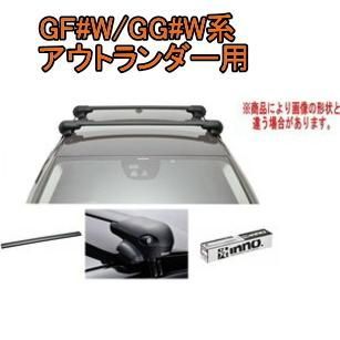 INNO キャリアセット エアロベース ミツビシ GF#W/GG#W系