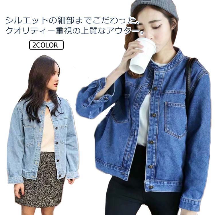 【新品未使用】パシオーネタグ付き ノーカラーデニムジャケット ブルー ショート丈 楽天市場】ノーカラージャケット デニム ジャケット レディース