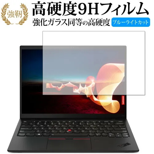 2026年最新】ThinkPad X1 Nanoの人気アイテム - メルカリ