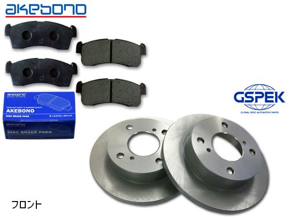 キャリイ エブリイ DA64V DA65T フロント アケボノ ブレーキパッド AN-727K GSPEK ディスクローター 106538-SP 2枚セット H17.08～