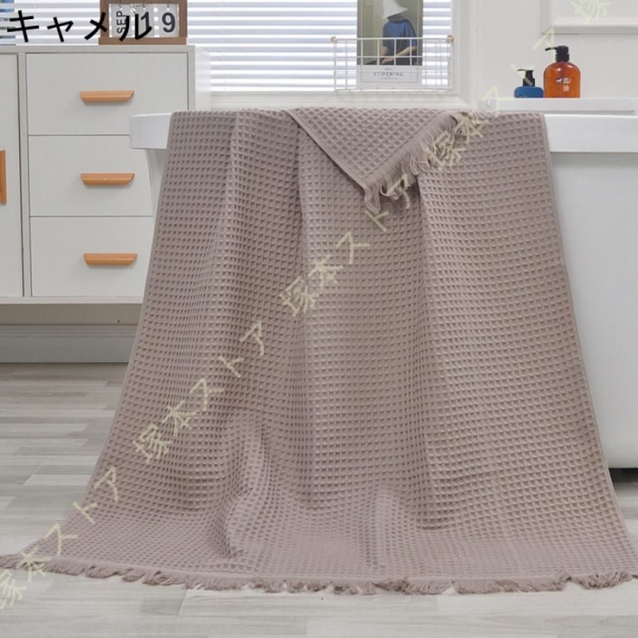 綿