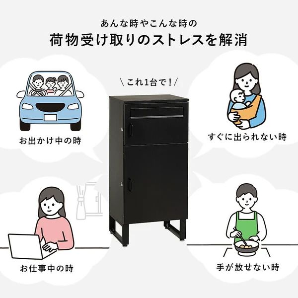 コンパクト 2段タイプ