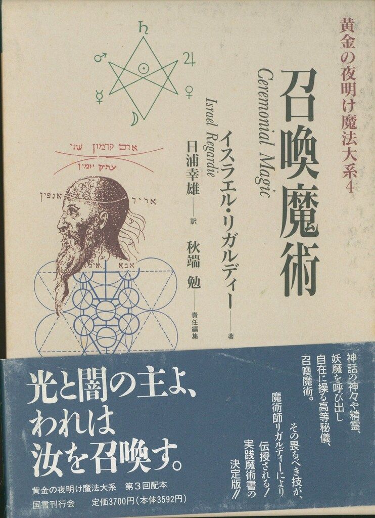 チベット 曼荼羅 マンダラ 仏画 (4) タンカ 掛軸 観音 菩薩 如来
