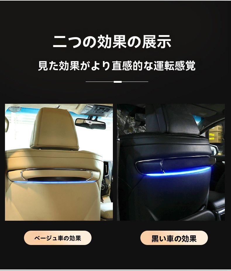 青色LED椅子背面アンビエントライト
