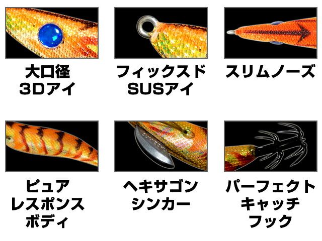 ハリミツ(HARIMITSU) 墨族 2.5号 鬼アジレッド 10g ダート