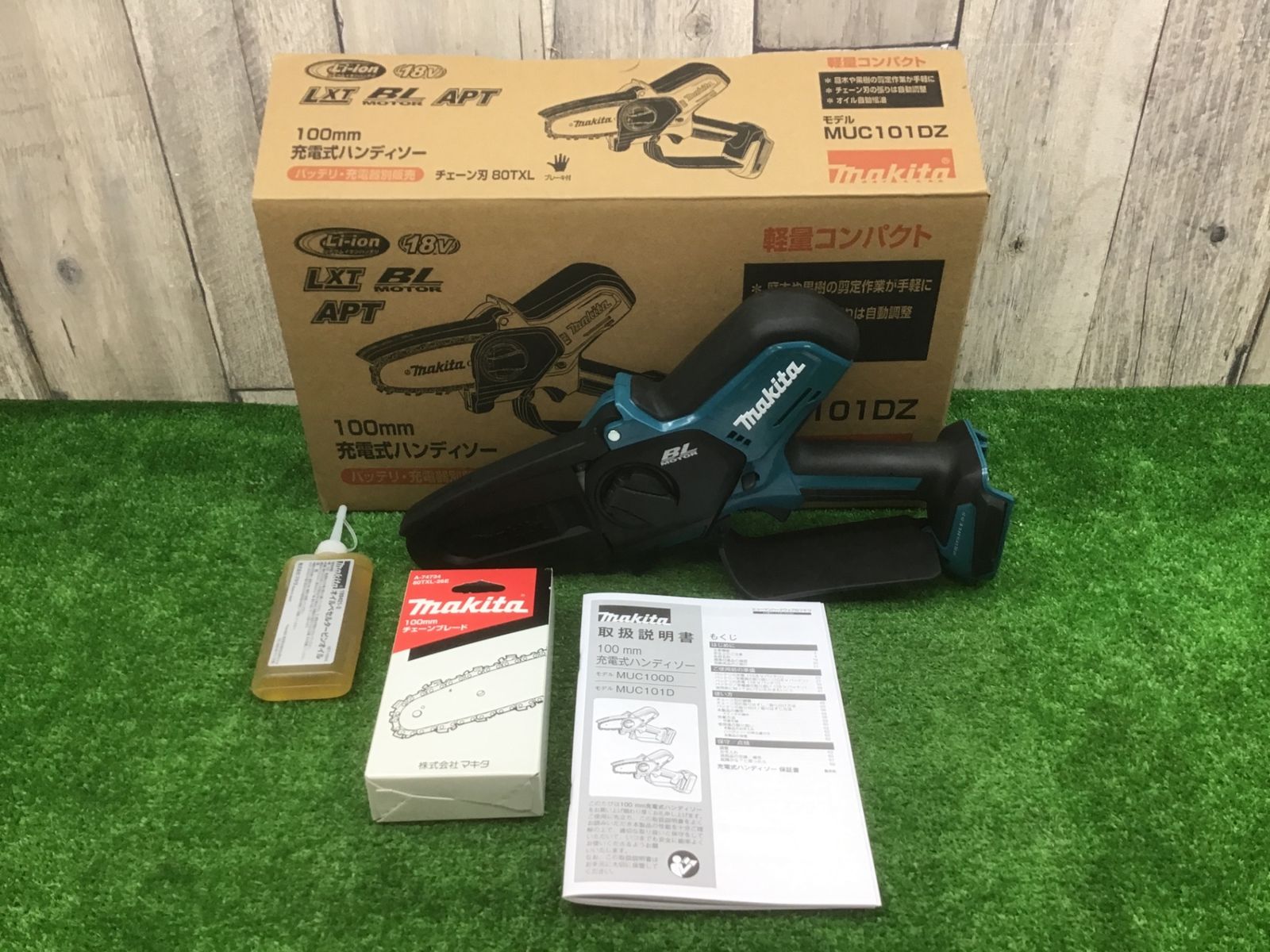 B動作品 ●マキタ makita コードレスハンディソー MUC101DZ 替刃付●アクトツール富山店●K