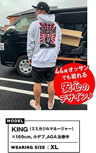 マキシマムザホルモン 公式グッズ Futossy スウェットフードパーカー