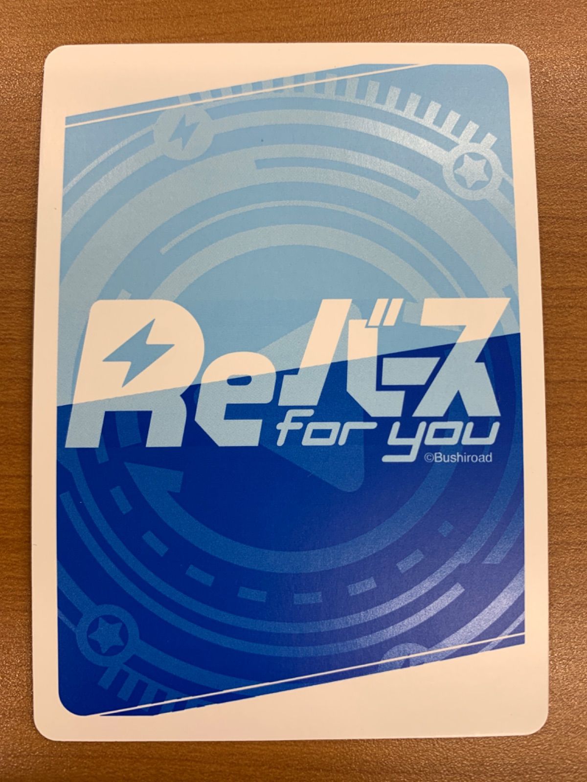 Re:バース かぎなど SNR 神尾 観鈴 箔押し シリアルナンバー入り Key