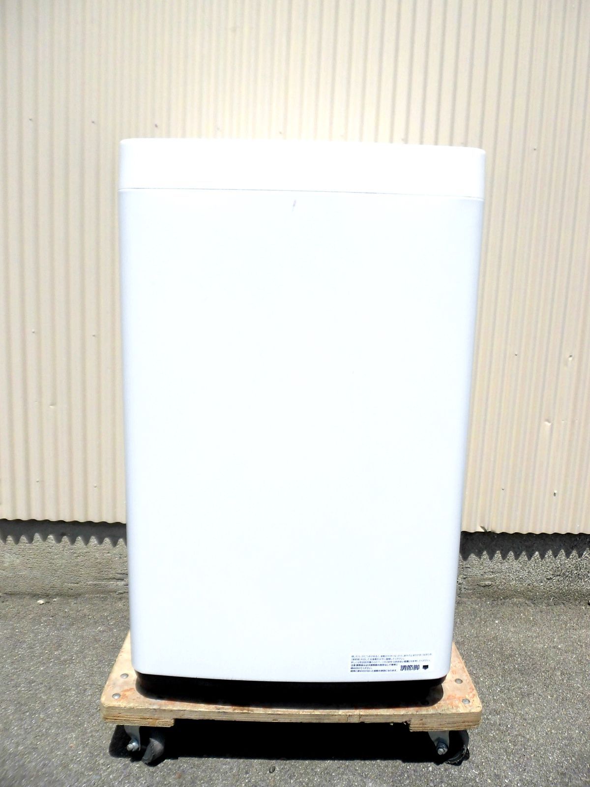 全国送料無料☆3か月保障付き☆洗濯機☆2020年式☆ハイセンス☆HW-K55E 