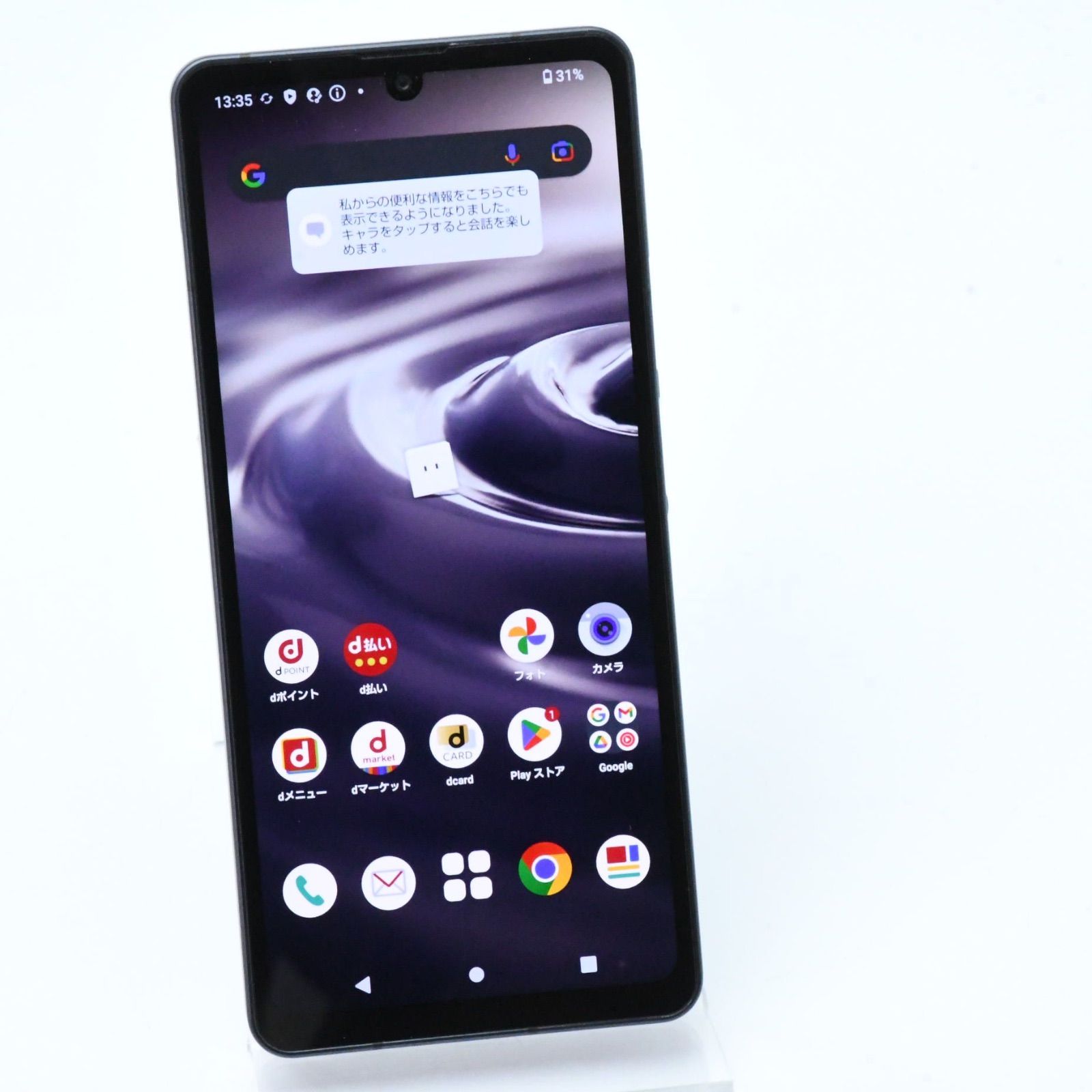 美品＊訳あり】SIMフリー docomo AQUOS sense6 SH-54B - メルカリ