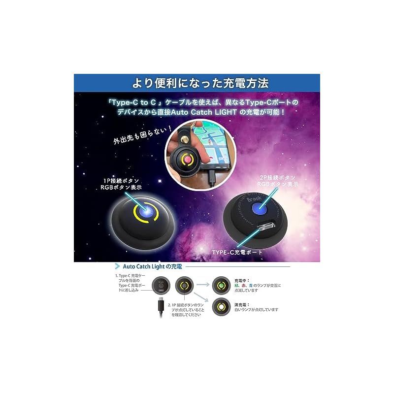 Brook 2025年版 ポケモンGO 用 ポケットオートキャッチ LIGHT デュアルアカウント使用 2台同時接続 わずか10グラム 公式ブラックレザーケース 日本語説明書付き 適合 プラス 互換 ポケモン GO plus Pocket Auto C 1 STEELWINDOWSANDDOORS_COM