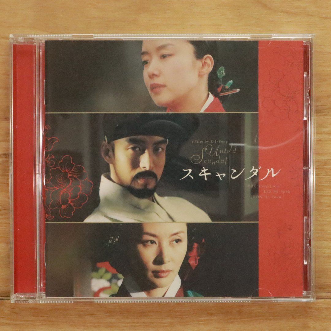 国内盤CD☆サントラ/Soundtrack□ スキャンダル 【MHCP253