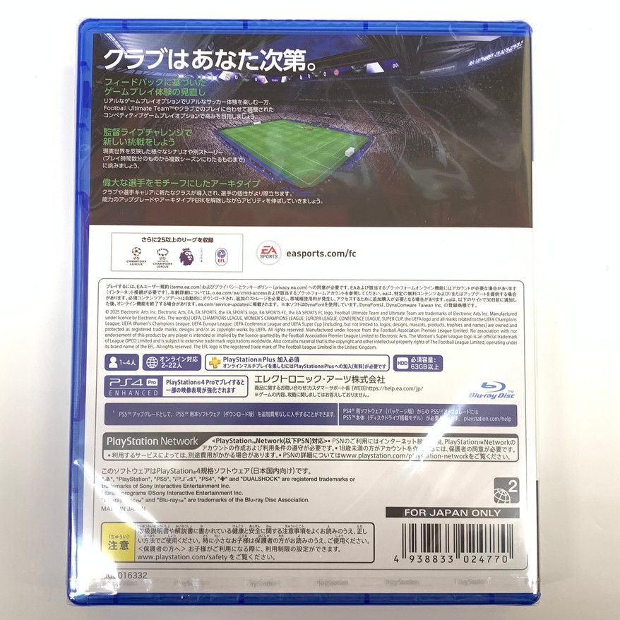 EA SPORTS FC 26 - PS4 027-251007-mo-08-fur