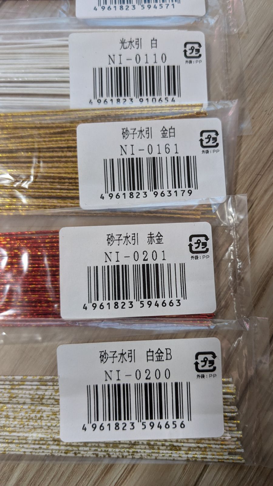 800本セット