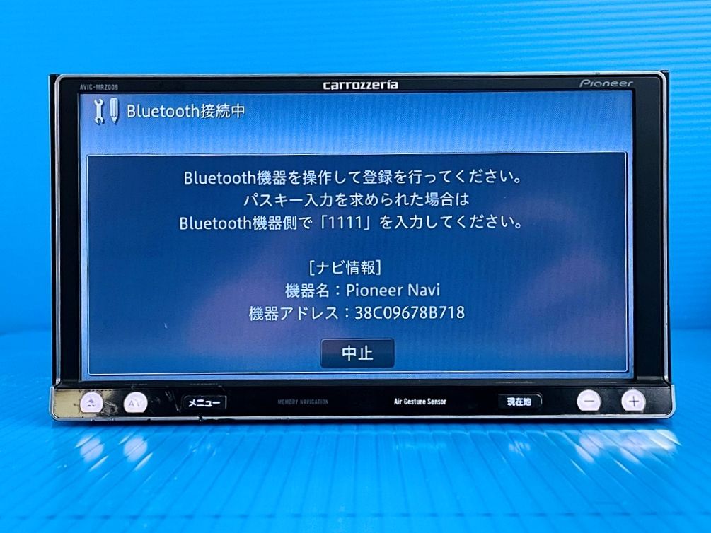 カロッツェリアAVIC-MRZ009 DVD/CD/TV/BLUETOOTH カロッツェリア/AVIC-MRZ009 bluetooth 地デジ カロッツェリア 地デジ
