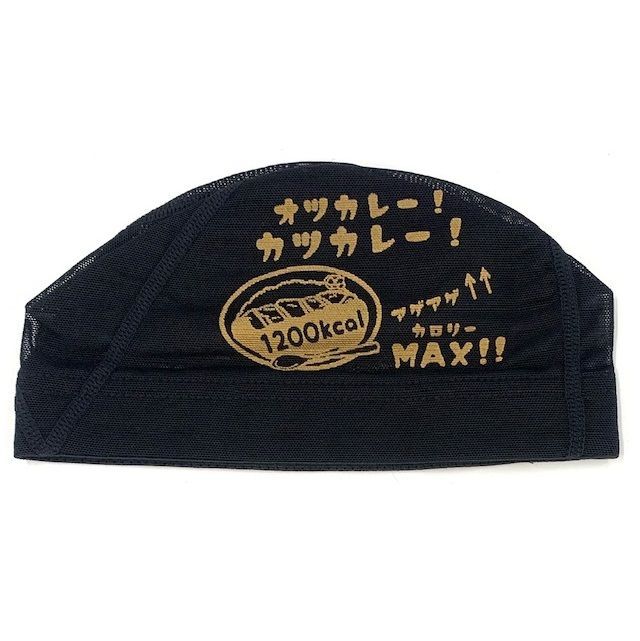 (非売品)最終値下げ 水泳 競泳 日本代表 支給品 メッシュキャップ 3枚セット 楽天市場】【店内商品3点以上でさらに3％OFFクーポン配布中