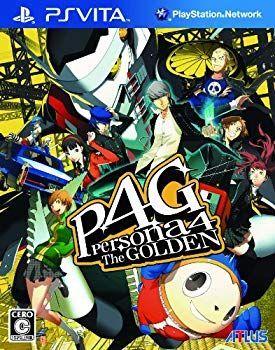 【中古】【非常に良い】ペルソナ4 ザ・ゴールデン - PSVita g6bh9ry
